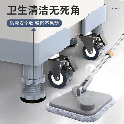 Wings Waschmaschinen-Basisregal, abnehmbare Rollen, Lagerregal, stoßfest, Grau, Verkaufsranking Nr. 1, fester Stil, super leistungsstark, vergrößert, 4 Saugnapffüße frei, horizontal