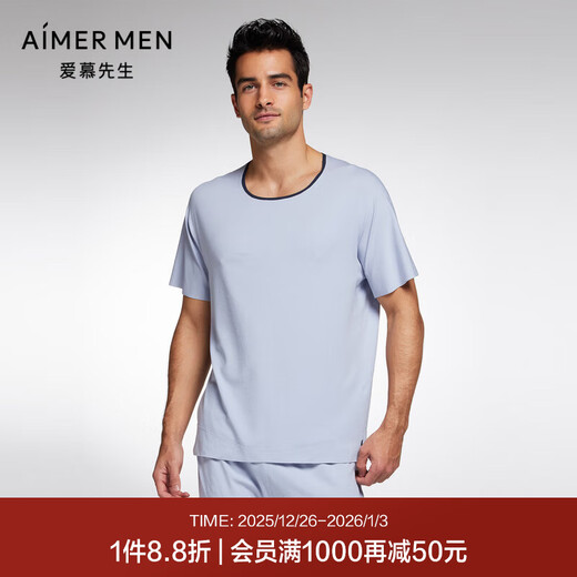 爱慕先生23SS30周年-海藻睡眠衣男士圆领套头短袖NS41J671 浅蓝9VA XL (175)