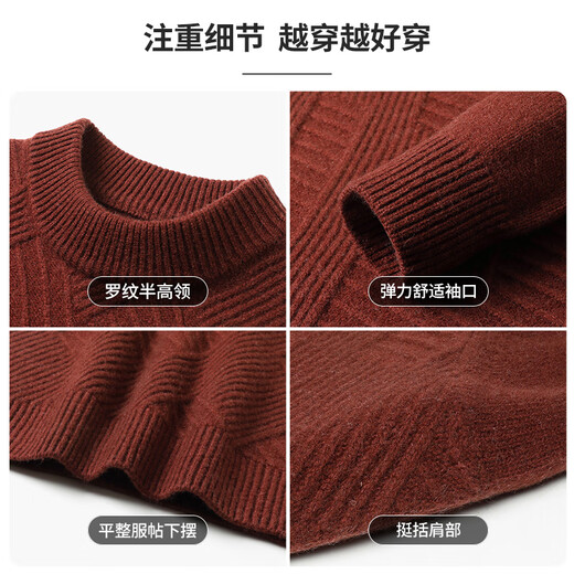 SHANSHAN Heavy 550G 100% pure wool sweater men's thickened warm knitted inner daddy base sweater dark gray XL /180