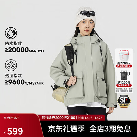 思凯乐（SCALER）户外运动抓绒内胆冲锋衣女三合一防风保暖外套厚 鼠尾草【抓绒三合一】拍小一码 M