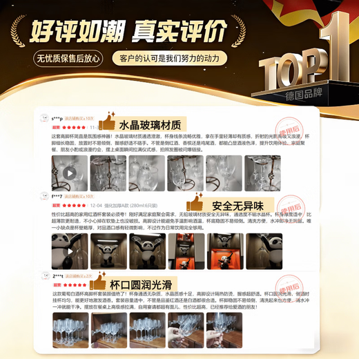 DEATKN German high-end red wine glass European-style hotel hotel household grape and white wine glass set goblet small size reinforced thickened A type (280ml 6 pieces)