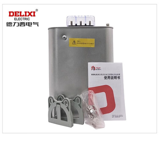 Delixi capacitor parallel low voltage 0.45KV self-healing single and three-phase compensation 15k electrical complete cabinet BSMJS-0-0.45-1-3-D