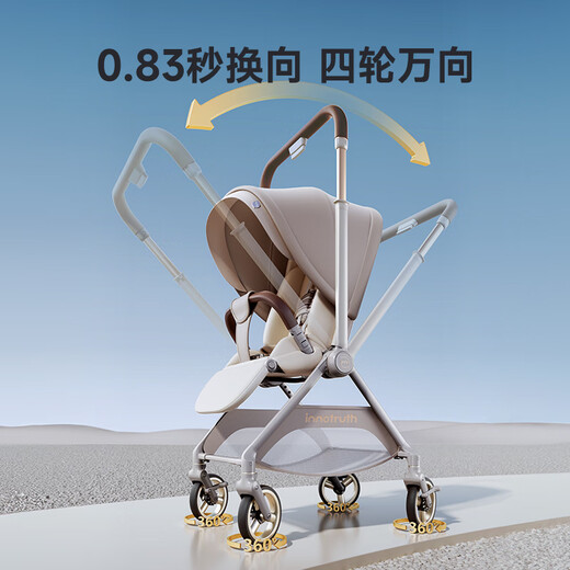 InnoTruth Yunyi stroller is a lightweight stroller that can sit and lie down for 0-3 years old with a foldable belt and shock-absorbing newborn baby walking tool. Yunyi-Cocoa Brown is lightweight and portable + push rod reversible