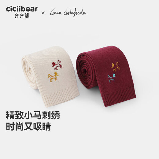 Ciciibear (ciciibear) master co-branded anti-pilling and anti-static Ciciibear baby scarf winter style boy scarf thick red female Langhong one size