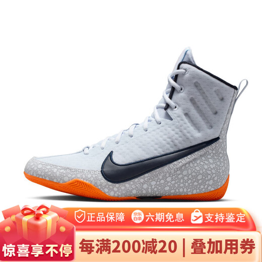 NIKE NIKE MACHOMAI 3 men's and women's boxing shoes HQ2831 900 multi-color_multi-color 38.5