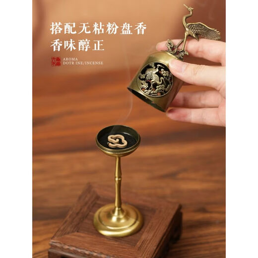 Shantou Lincun Hegong Lamp Burner Creative Cut Sandalwood Diffuser Home Retro Indoor Incense Ruihe Palace Lamp Burner Free Stand + Tweezers