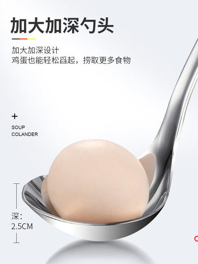 Olodo 316 stainless steel spoon, colander, long handle spoon, kitchen porridge spoon, household 304 spoon set, large upgraded spoon, 304 food grade stainless steel