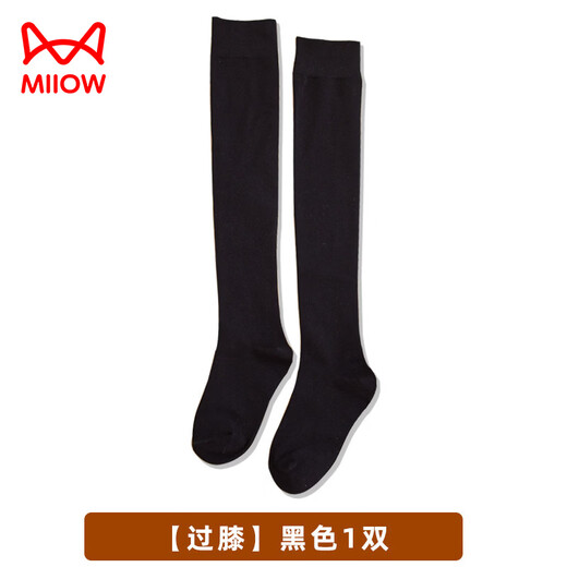 MiiOW Girls' Stockings Over Knees Spring and Autumn Pure Cotton Medium Thick Children's Students' Bottoming Socks Black College Style High Socks Black 1 Pair Free Size M Size Height 105-125cm