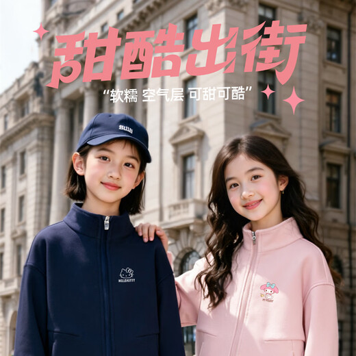 Hello Kitty Melody Girls Spring Clothing Set 2026 New Girls Air Layer Jacket Jeans Children's Spring Two-piece Set Silicone Plinth Accompanying K Light Pink + Pelvic Accompanying K Sea Salt Blue 160 Recommended Weight 75-90Jin Jin is equal to 0.5 kg