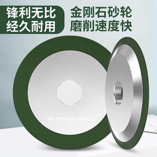 XMSJ定制刚石砂轮 单斜边硬质合金刀头磨锯片齿钨钢砂轮 磨齿机砂轮片 12532孔全金刚砂150#