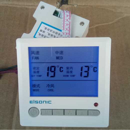 Yilin LCD Thermostat Central Air Conditioning Ventilator Coil Panel Switch Temperature Controller AC803 Basic Model