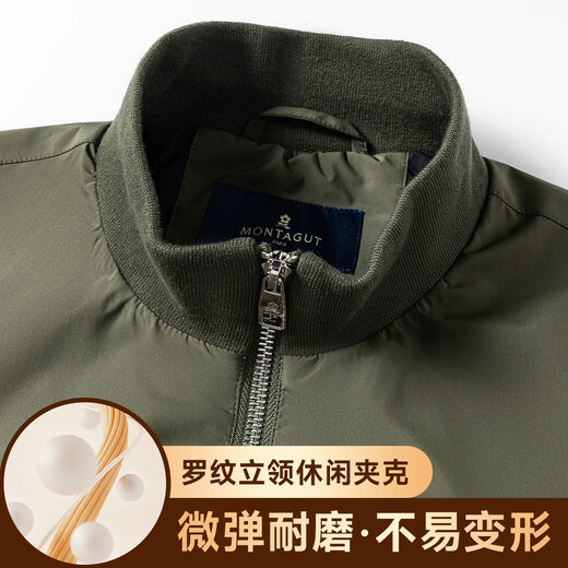 梦特娇（MONTAGUT）【挺括耐穿不易皱】春秋季新品夹克男士易打理休闲保暖外套MTG