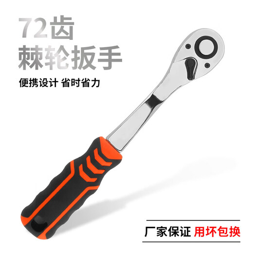 HUAFENG BIG ARROW car repair tool set, auto repair socket wrench, ratchet, dual-purpose mid-fly tool box, car repair, Xiaofei series, 46-piece set