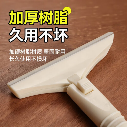 FACE MINI pig skin grease scraping artifact pig light shaving artifact scraping pig skin grease special knife pig skin scraping oil scraping meat skin knife