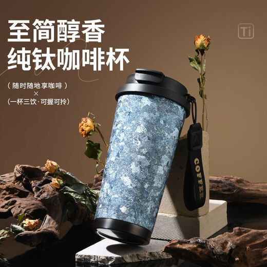 Fantasy Natural Flower Genuine Light Luxury Pure Titanium Coffee Cup Double Drink Easy-to-use Tea Cup Male High School Student Portable Insulation Cup Customized Fantasy Purple 99 Pure Titanium High Temperature Crystallization