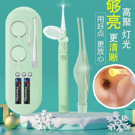 Yusenyi Soft Ear Tools Ear Digging Spoon Hair Digging Lamp Tweezers Baby Earwax Children's Special Head and Ear Light Belt Pickup Device Bohe Green (Battery Model) Visible Luminous Tweezers High Polymer Light Bright Eye Protection