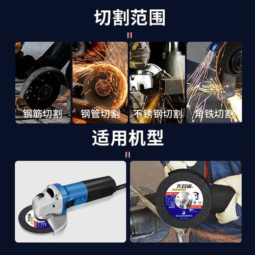 Cutting and grinding dual-purpose thickened angle grinder grinding wheel stainless steel cutting and grinding dual-purpose metal cutting disc 180*3*22.2 100 pieces + original box packaging dual-purpose cutting and grinding disc