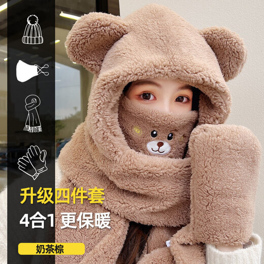 Viney scarf for women winter 2025 new hat mask one-piece gloves neck scarf hooded women's warm three-piece set milk tea brown 38 Queen's Day gift for wife and girlfriend Goddess Day Women's Day best friend girl student one size