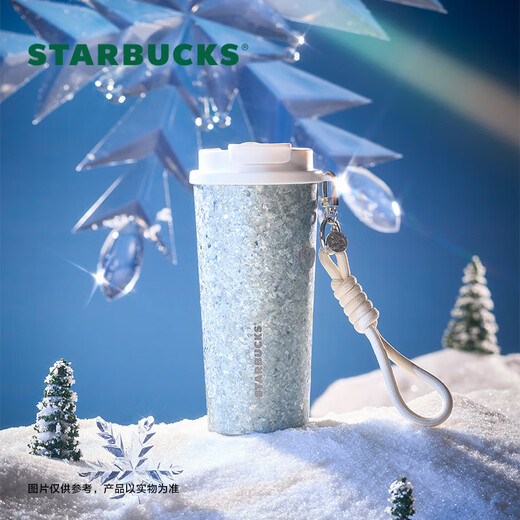 Starbucks Cup Xueyao Wonderland Series Double Drinking Mouth Titanium Cup 510ml Outdoor Desktop Water Cup Men and Women Gifts Double Drinking Mouth Titanium Cup 510ml