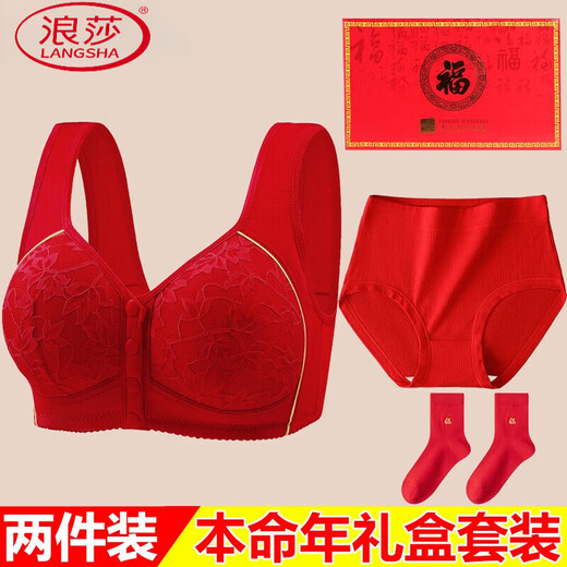 LangSha Year of the Horse zodiac year middle-aged and elderly mother bra front buckle fixed cup large size red underwear for women Good Luck 2411 gift box set + socks 4XL 48/110 recommended 170-185 Jin Jin equals 0.5 kg