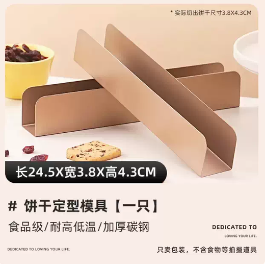 Yusen Yiyue Pork Chop Bun Berry Non-Stick French Baguette Hot Dog Mango Bread Biscuit Mold Baking Grit U-shaped Toast (1 piece) U-shaped biscuit mold (1 piece) U-shaped biscuit mold