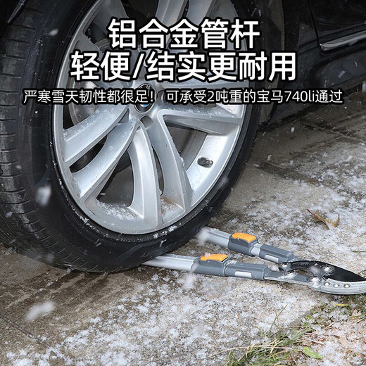 Garden pruning scissors for branch pruning, gardening special fruit tree pruning thick branch shears, powerful shears for powerful shears, upgraded extended shark mouth