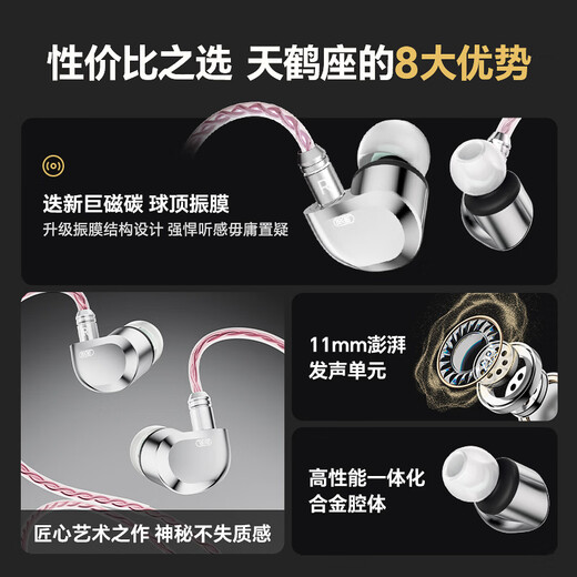 MySound Crane 2 HiFi gaming headset wired in-ear delta mobile e-sports dedicated earphones with mic for listening to sound and positioning Fever grade replaceable cable C port with mic built-in audio decoding DAC chip