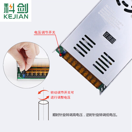 Digital display adjustable high-power DC voltage stabilizing transformer DC0-24V20A500W36V48V600W switching power supply 0--12V25A 300W digital display adjustable