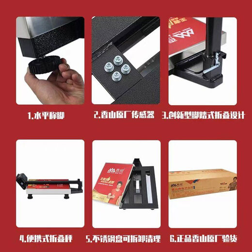 Xiangshan Electronic Scale 150kg Price Scale Accurate Platform Scale Folding Waterproof Floor Scale Anti-corrosion Stainless Steel 300kg Collect and follow the store to place an order and find customer service to receive 20 cash coupons for this item