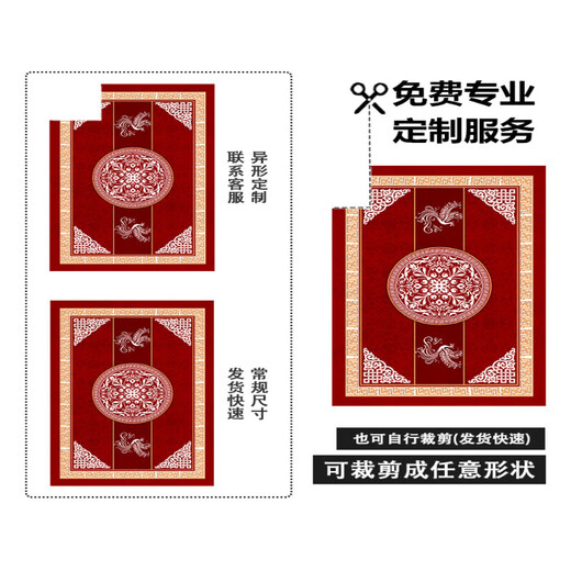 Vieruodis entrance door floor mats 2025 new door mat red festive carpet entrance door mat anti-slip and stain-resistant household Xiangyun Ruicai-Sijin 250cm*450cm new 8th generation Belgian velvet/dirty-resistant and anti-slip