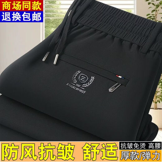 Мужские брюки ROMON, осенне-зимний стиль, бархатные повседневные брюки с утолщенной эластичной резинкой на талии, высокая талия, высокая эластичность, свободные брюки прямого кроя для среднего и пожилого возраста, темно-синий, теплый, бархатный, с утолщенной эластичной резинкой на талии, 4XL, 3 фута-3 фута 1, талия 180-200 Джин Цзинь равен 0,5 кг