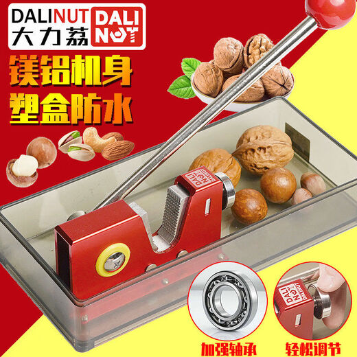 Pickup cat macadamia nut sheller nut clip pecan macadamia nut sheller large hazelnut stone fruit machine phantom boat sheller has novel appearance