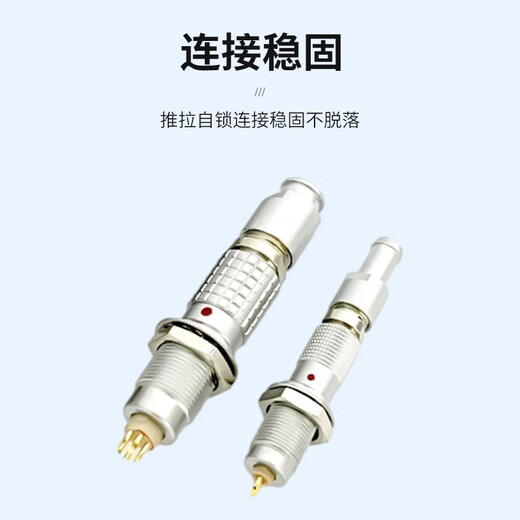 As far as possible Remo push-pull self-locking aviation plug connector FGG plug with protective sleeve 1B (plug 9mm) 4 core 1 JN-AR13