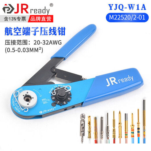 Jeruide YJQW1A aviation terminal cold crimping pliers terminal plug M22520201 spot replacement AFM8 imported set YJQ-W1A pliers + SK22