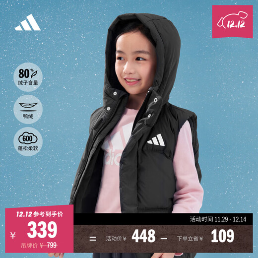adidas男女小童600蓬休闲保暖连帽羽绒马甲秋冬新款阿迪达斯官方 黑色   158  