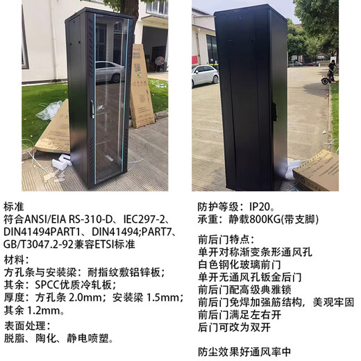 Totem network server cabinet G26642G36642G26842G6842G26042G36042 Totem G36618 998*600*600 Get 10% off if you get a fake one