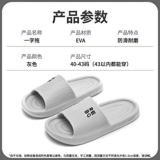 Eight Seabirds feel like they are stepping on shit, travel bathroom slippers for business trips, EVA couples, non-slip home indoor slippers, women's bathing home, men and women