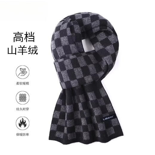 ERDOS City 2025 New Cashmere Men's Scarf Winter Thick Warmth Versatile Wool Black Gray 30058W