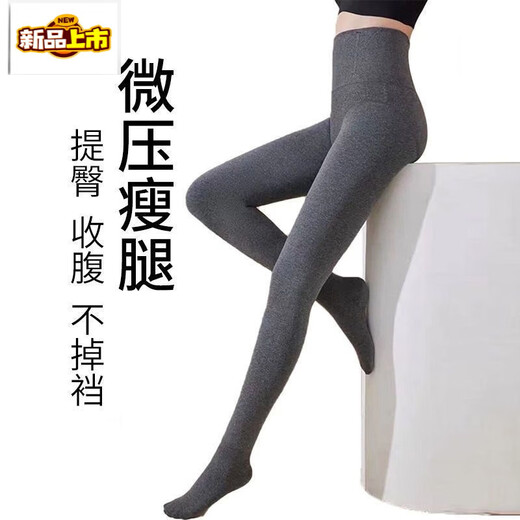 Primary diameter sheep's wool leggings plus velvet thickening women's thermal pants slimming foot socks slimming high waist cartilage pantyhose autumn and winter light gray/foot pants one size 360g thick velvet/suitable for -5 to 10 degrees