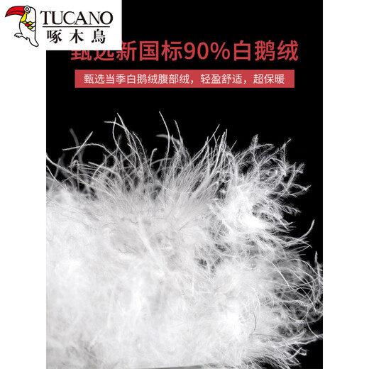 Woodpecker Down Pants Women's Outerwear Straight Mother Winter Thick Loose High Waist Warm Middle-aged and Elderly Goose Down Cotton Pants New National Standard White Goose Down - Full Pants Filling - Black - Small Style (Suitable for Height 2XL 130-145Jin Jin is equal to 0.5kg