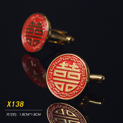 Qiyuemang French shirt cufflinks, business men's cuff nails, shirt buttons, cuff buttons, men's and women's gift box x54_Golden Changxing
