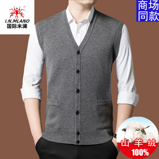 International Milan Ordos 100% cashmere sweater men's sleeveless v-neck suit waistcoat casual vest cardigan sheep. Sweater dark gray Ordos/no pilling/super grade/cashmere XL 175 (recommended weight 140-160Jin Jin equals 0.5 kg)