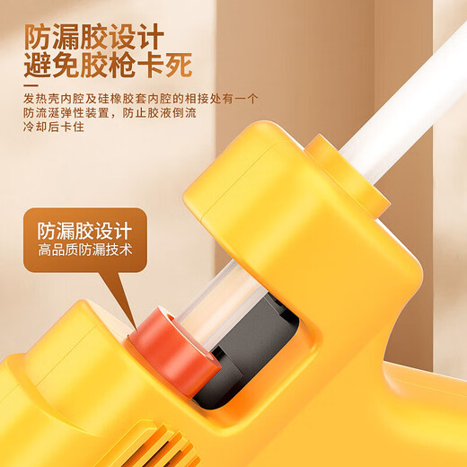 Mekla hot melt glue gun handmade electric hot melt glue gun high viscosity 11mm large children's glue strip hot melt glue stick 7mm Supreme 200Wa+30 11mm glue sticks