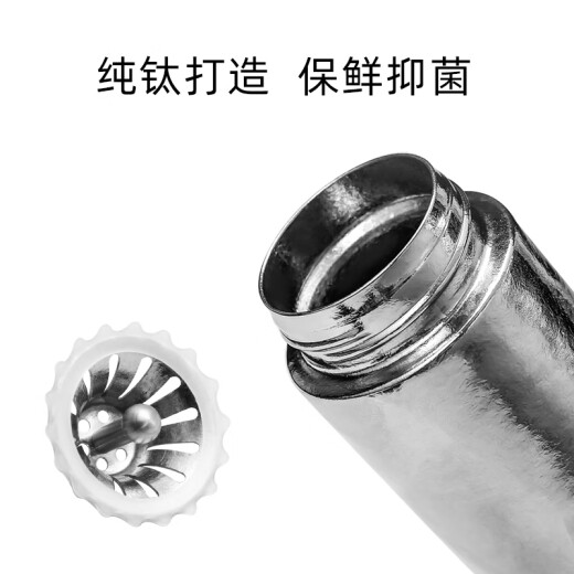 
Feijian (feijian) Feijian Pure Titanium Thermos Cup Double Layer Men's and Women's Water Cup Gift Group Purchase Customized Mini Dazzling Silver 210ml (pure titanium material + SF Express)