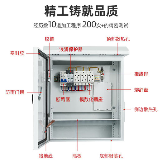 Outdoor waterproof distribution box, smart security video monitoring box, rainproof chassis, pole equipment box, outdoor weak current box, 400*300*200 box plus components