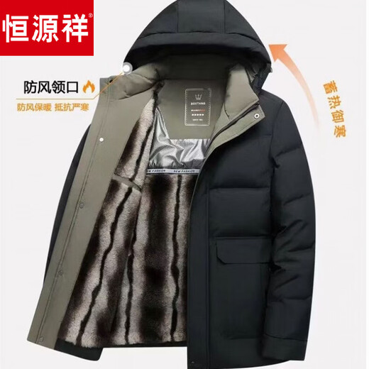 Мужской пуховик Hengyuanxiang, зимнее пальто для папы, парка, мужская зимняя одежда среднего и пожилого возраста, утепленная верхняя одежда, пуховик для пожилых людей (черный), M 170 подходит для 80-100 человек, вес Jin Jin составляет 0,5 кг.
