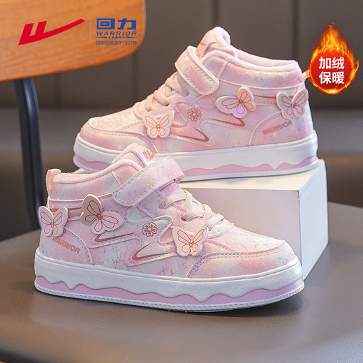 Warrior Children's Shoes Girls' Cotton Shoes Winter Children's Sports Shoes Plus Velvet Second Cotton Shoes WZ(TH)-1860 Pink 34
