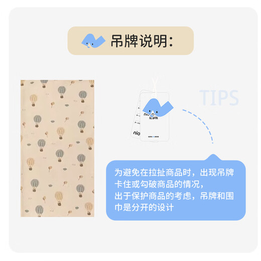 Nido Bear baby scarf, small month-old baby pure cotton neck scarf, windproof and warm, children, boys and girls, autumn and winter infant neck sleeve