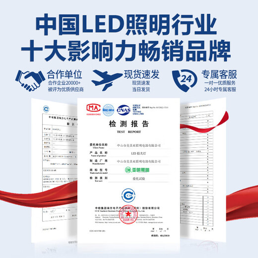 Yaming led tower chandelier construction engineering waterproof searchlight floodlight outdoor spotlight stadium lighting 600w