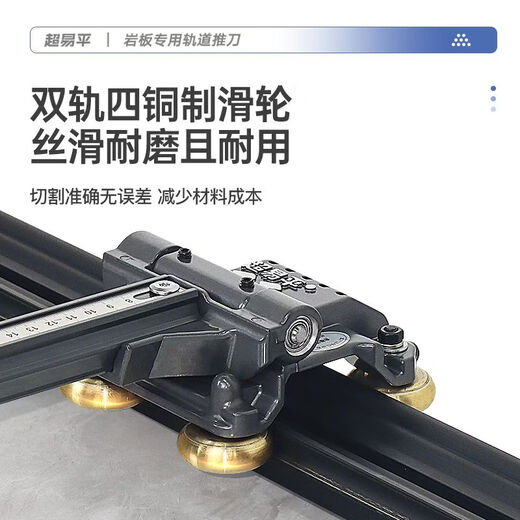 Chaoyiping new track T-shaped push knife manual high-precision floor tile tile cutting machine rock plate double-knife wheel drawing knife New T-shaped push knife 2 meters 1 meter + 1 meter with powerful forceps